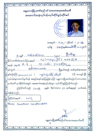 ကုမ္ပဏီမှတ်ပုံတင်