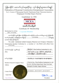 ကုမ္ပဏီမှတ်ပုံတင်