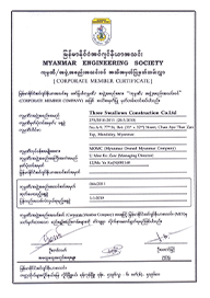 ကုမ္ပဏီမှတ်ပုံတင်